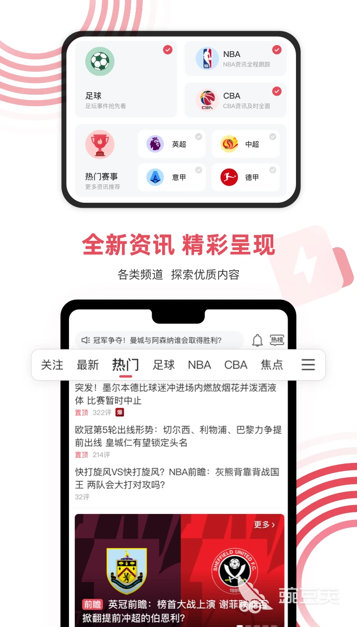 义务篮球训练的最佳实践方案_0